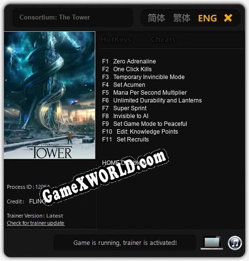 Трейнер для Consortium: The Tower [v1.0.2]