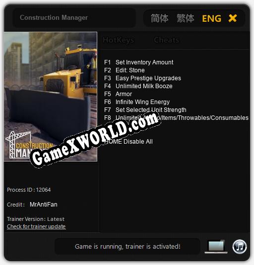 Construction Manager: Трейнер +8 [v1.5]