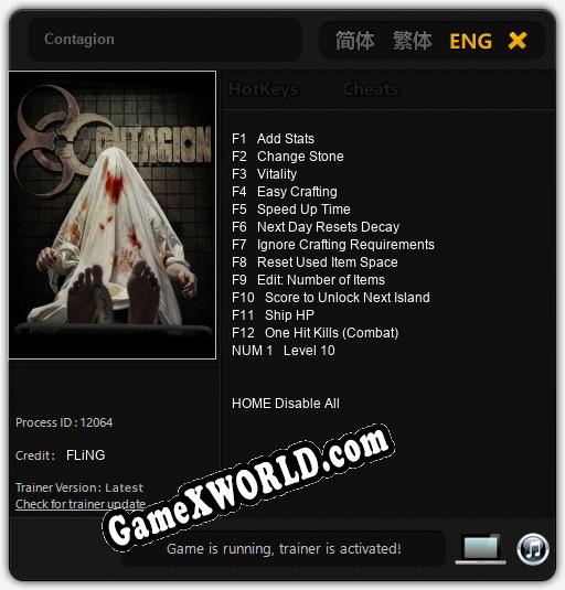 Трейнер для Contagion [v1.0.5]