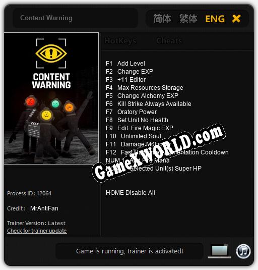 Content Warning: ТРЕЙНЕР И ЧИТЫ (V1.0.55)