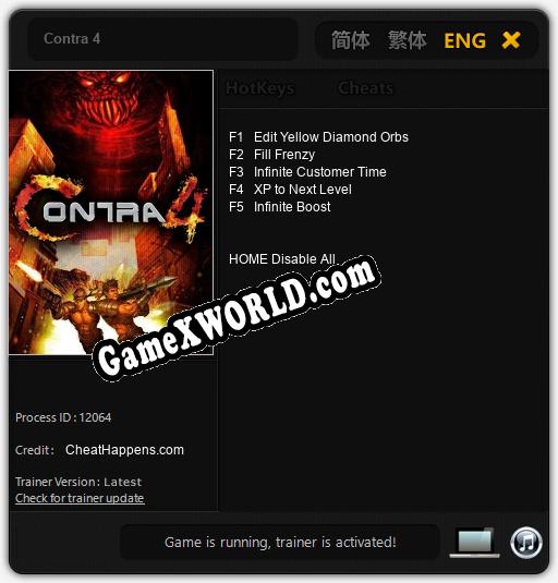 Contra 4: Читы, Трейнер +5 [CheatHappens.com]