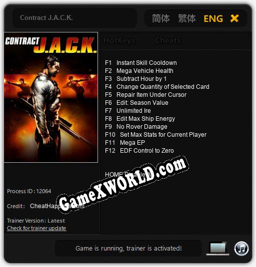 Contract J.A.C.K.: Трейнер +12 [v1.2]