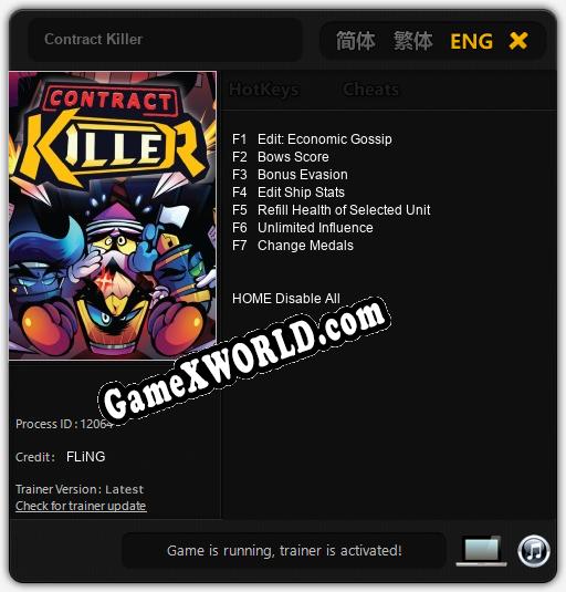 Трейнер для Contract Killer [v1.0.7]