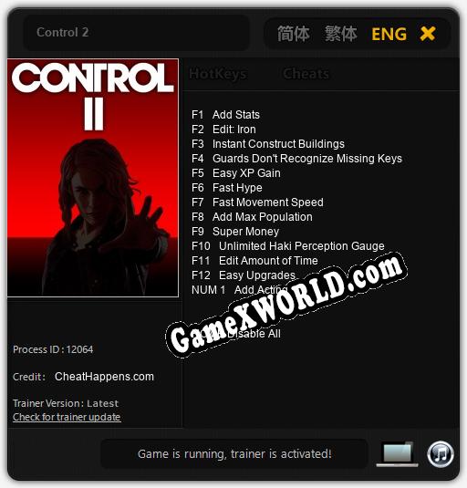 Control 2: Трейнер +13 [v1.7]