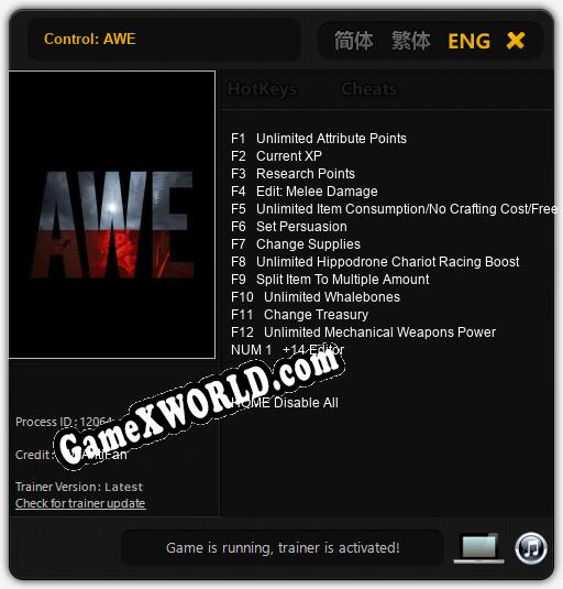 Трейнер для Control: AWE [v1.0.4]