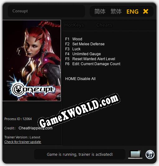 Coreupt: ТРЕЙНЕР И ЧИТЫ (V1.0.77)