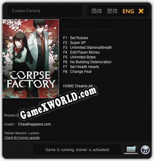 Corpse Factory: ТРЕЙНЕР И ЧИТЫ (V1.0.1)