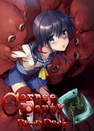 Corpse Party: Blood Drive: ТРЕЙНЕР И ЧИТЫ (V1.0.76)