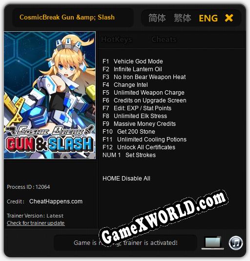 CosmicBreak Gun & Slash: ТРЕЙНЕР И ЧИТЫ (V1.0.51)