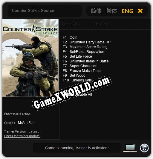 Counter-Strike: Source: ТРЕЙНЕР И ЧИТЫ (V1.0.94)