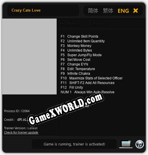 Crazy Cats Love: Трейнер +13 [v1.9]