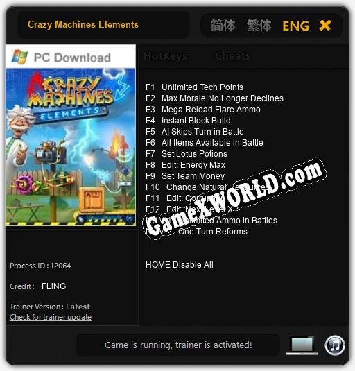Трейнер для Crazy Machines Elements [v1.0.1]