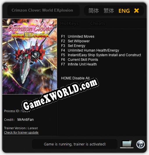 Трейнер для Crimzon Clover: World EXplosion [v1.0.3]