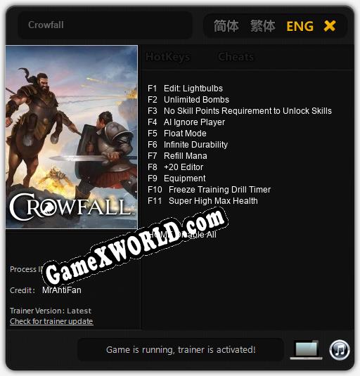 Crowfall: ТРЕЙНЕР И ЧИТЫ (V1.0.56)