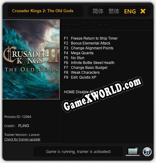 Crusader Kings 2: The Old Gods: Трейнер +9 [v1.6]