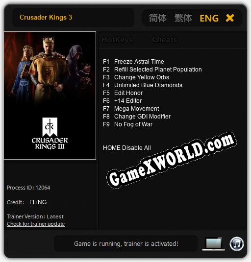 Crusader Kings 3: Трейнер +10 [v1.2]