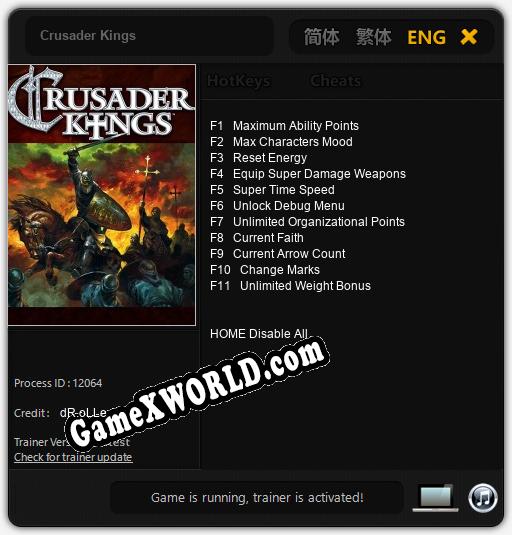 Crusader Kings: ТРЕЙНЕР И ЧИТЫ (V1.0.54)