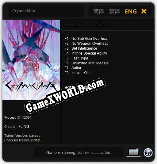 Трейнер для Crymachina [v1.0.3]