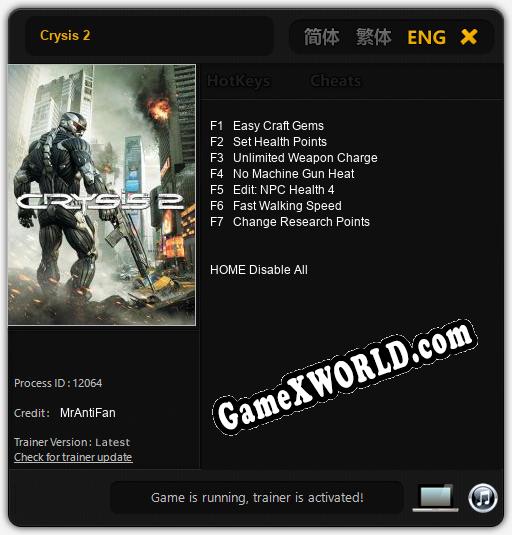 Crysis 2: Читы, Трейнер +7 [MrAntiFan]