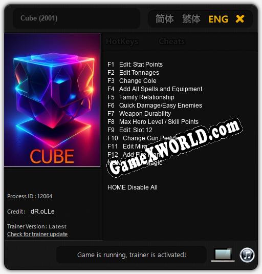 Cube (2001): Читы, Трейнер +13 [dR.oLLe]