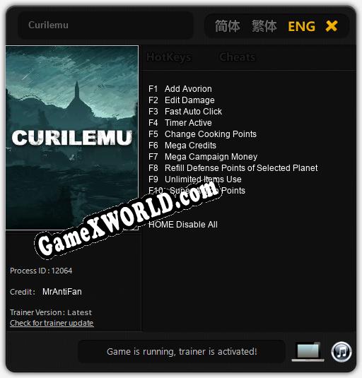 Curilemu: Читы, Трейнер +10 [MrAntiFan]