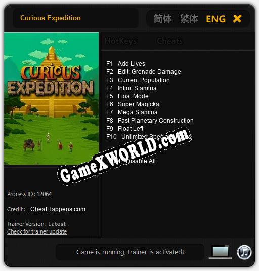 Curious Expedition: Читы, Трейнер +10 [CheatHappens.com]