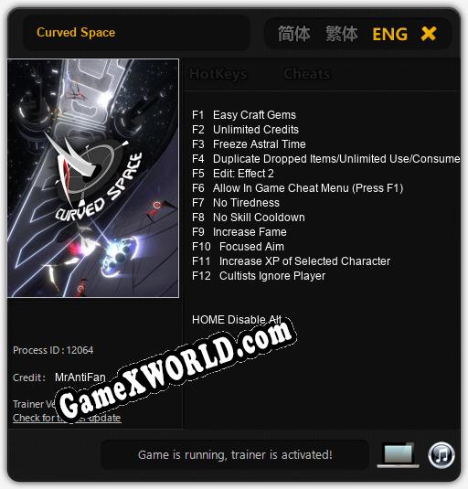 Curved Space: Читы, Трейнер +12 [MrAntiFan]