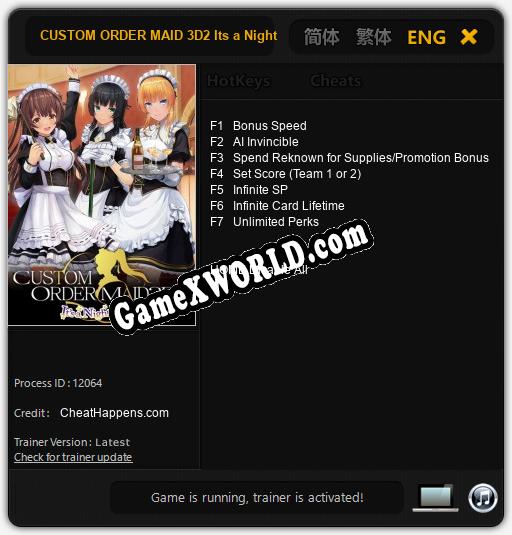 Трейнер для CUSTOM ORDER MAID 3D2 Its a Night Magic [v1.0.1]