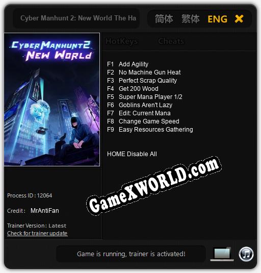 Cyber Manhunt 2: New World The Hacking Simulator: ТРЕЙНЕР И ЧИТЫ (V1.0.11)