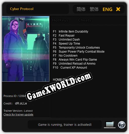 Трейнер для Cyber Protocol [v1.0.8]