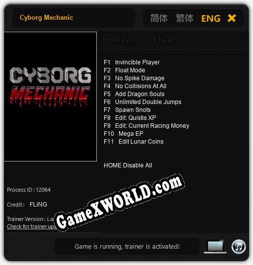 Трейнер для Cyborg Mechanic [v1.0.2]
