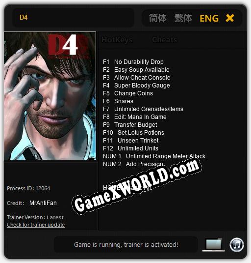 Трейнер для D4 [v1.0.3]