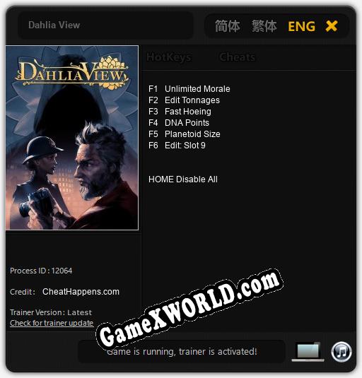 Dahlia View: Читы, Трейнер +6 [CheatHappens.com]