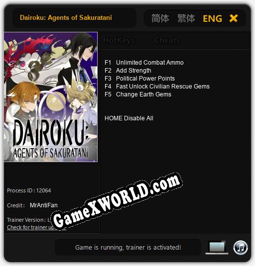Dairoku: Agents of Sakuratani: Читы, Трейнер +5 [MrAntiFan]
