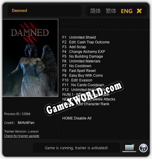 Трейнер для Damned [v1.0.5]