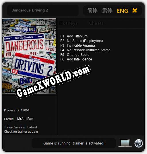 Dangerous Driving 2: Трейнер +6 [v1.8]