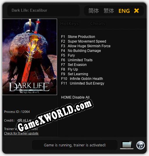 Dark Life: Excalibur: ТРЕЙНЕР И ЧИТЫ (V1.0.51)