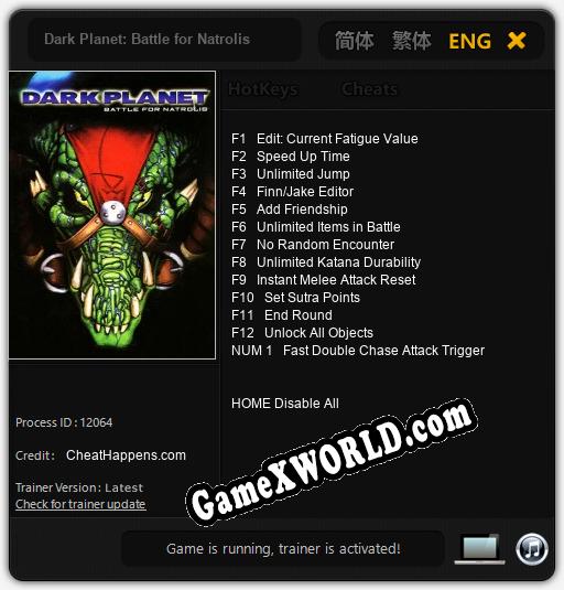 Dark Planet: Battle for Natrolis: Читы, Трейнер +13 [CheatHappens.com]