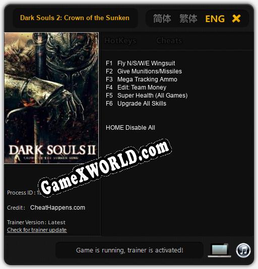 Dark Souls 2: Crown of the Sunken King: ТРЕЙНЕР И ЧИТЫ (V1.0.48)