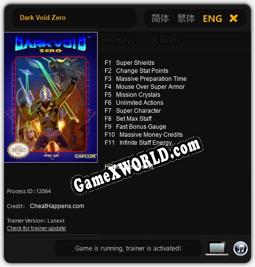 Dark Void Zero: Читы, Трейнер +11 [CheatHappens.com]