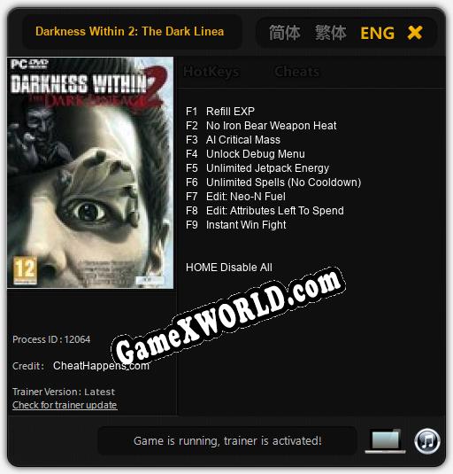 Трейнер для Darkness Within 2: The Dark Lineage [v1.0.6]