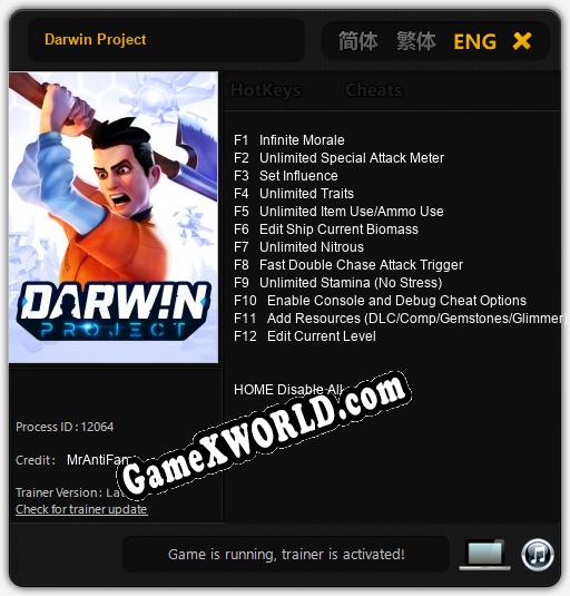 Darwin Project: ТРЕЙНЕР И ЧИТЫ (V1.0.13)