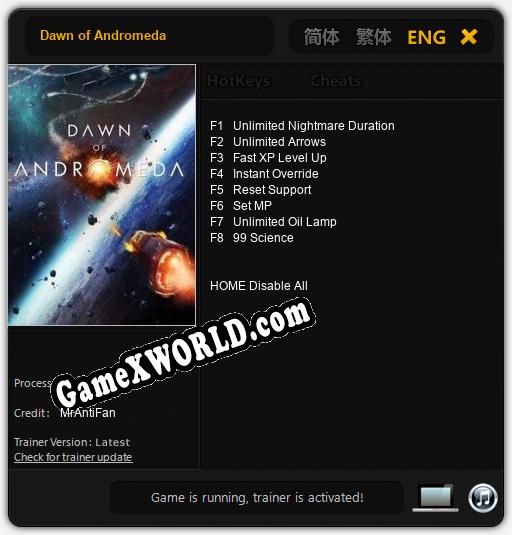 Dawn of Andromeda: ТРЕЙНЕР И ЧИТЫ (V1.0.42)