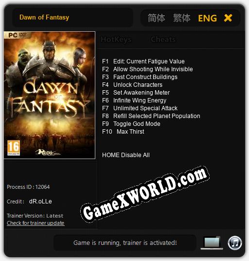 Dawn of Fantasy: ТРЕЙНЕР И ЧИТЫ (V1.0.70)