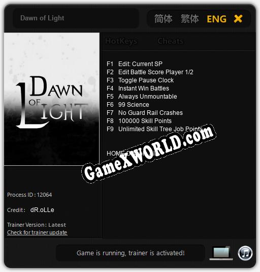Трейнер для Dawn of Light [v1.0.7]