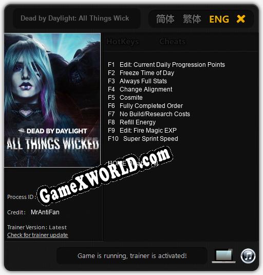 Трейнер для Dead by Daylight: All Things Wicked [v1.0.3]