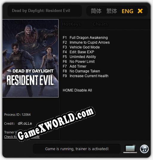Dead by Daylight: Resident Evil: Трейнер +11 [v1.6]