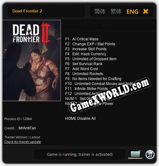 Dead Frontier 2: ТРЕЙНЕР И ЧИТЫ (V1.0.13)