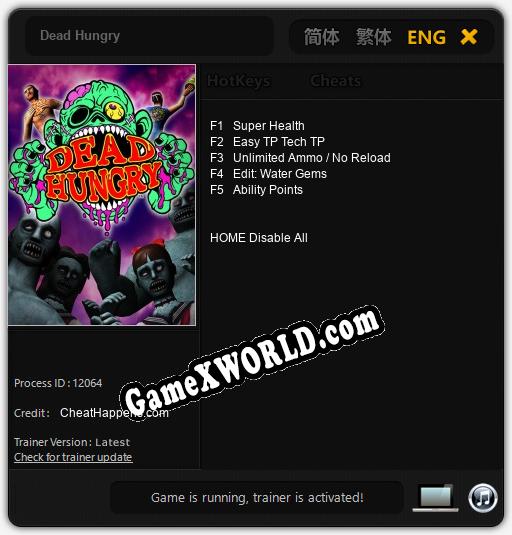 Трейнер для Dead Hungry [v1.0.9]