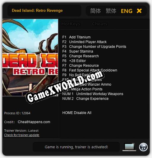 Dead Island: Retro Revenge: Читы, Трейнер +14 [CheatHappens.com]